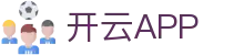 开云·体育(kaiyun)官方网站_KAIYUNSPORTS